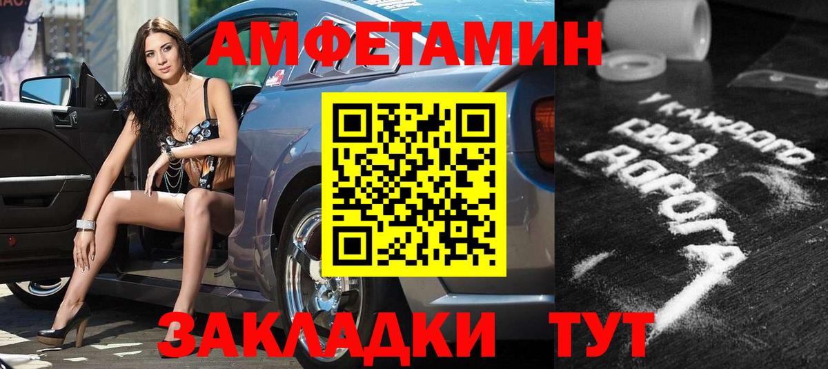 Будённовск  blacksprut ссылки  Вход с VPN  АМФ 98%  Amphetamine 