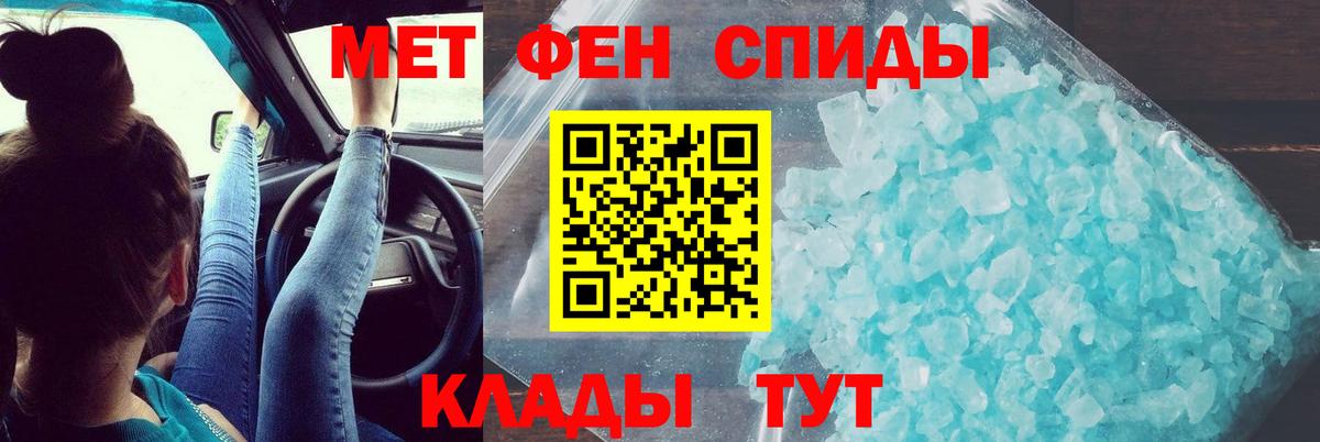 Амфетамин 98% Будённовск