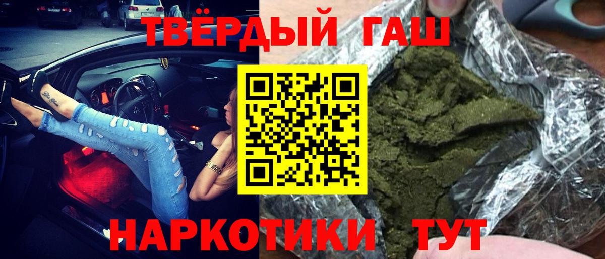 Гашиш индика сатива  Гашиш AMNESIA HAZE  Будённовск  Вход с VPN 