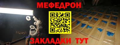героин Можайск