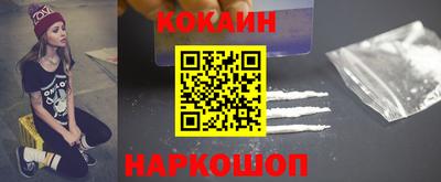 героин Можайск