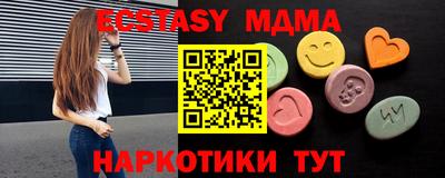 MESCALINE Можга