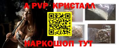 мет Моздок