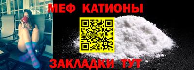 мет Моздок