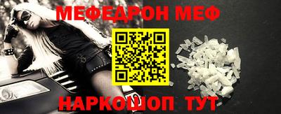 MESCALINE Можга