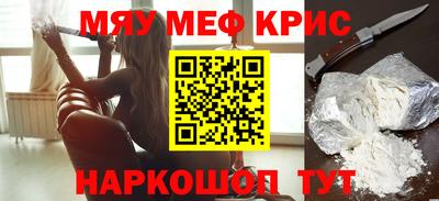 героин Можайск