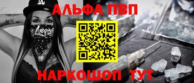 MESCALINE Можга