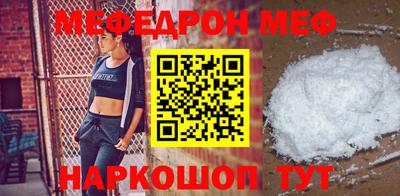 мет Моздок
