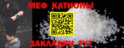 мет Моздок