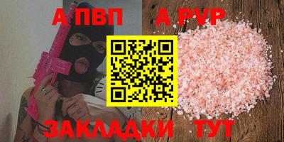 мет Моздок