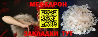 мет Моздок