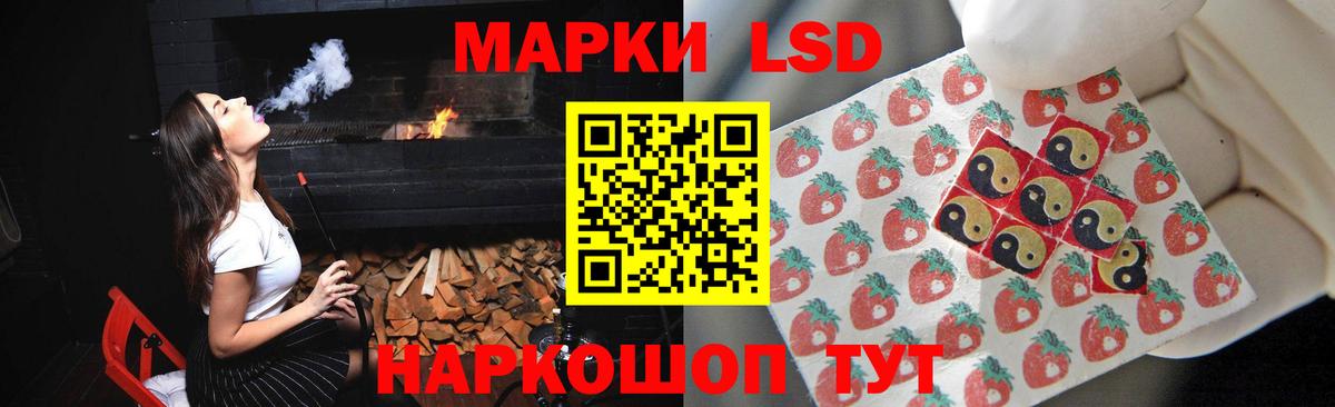 LSD-25 экстази кислота  Вход с VPN  ЛСД экстази  Будённовск 