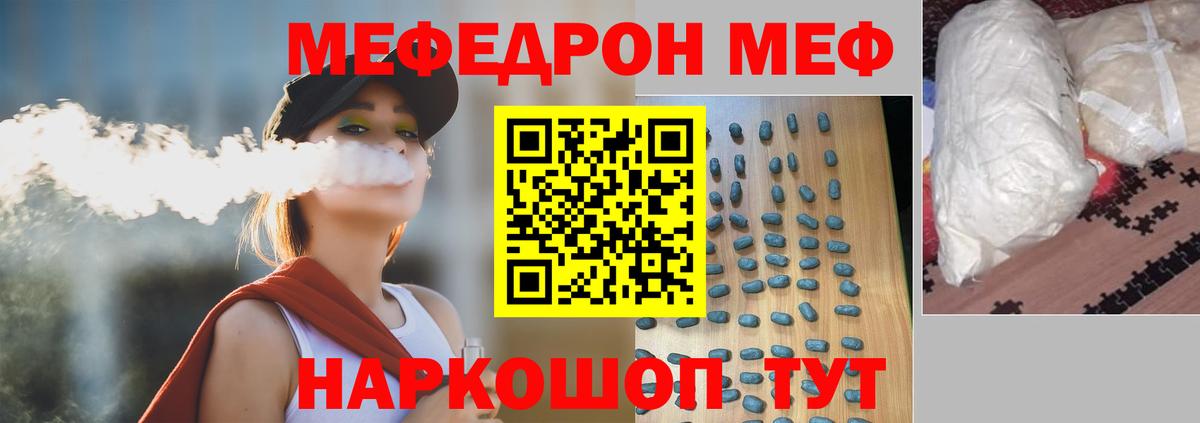 Меф  хочу   Вход с VPN  МЯУ-МЯУ mephedrone  Будённовск  МЕГА ТОР  МЯУ-МЯУ 