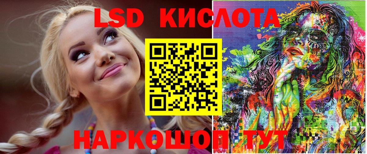 Наркотические марки 1,8мг  Вход с VPN  Марки 25I-NBOMe  Будённовск  Наркотические марки 1,8мг 