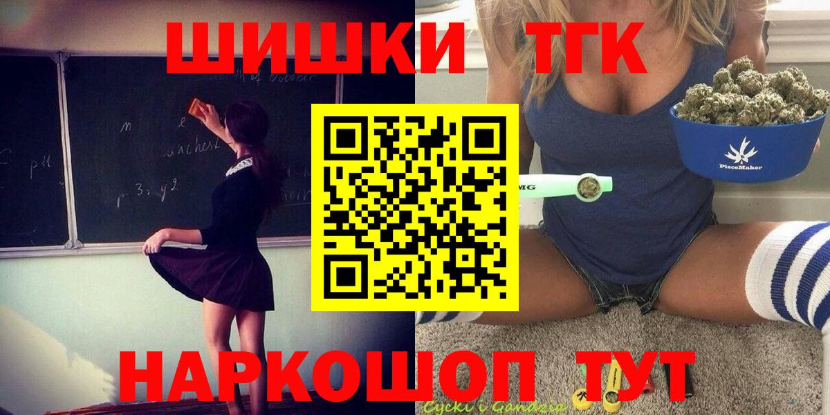 Конопля индика Будённовск