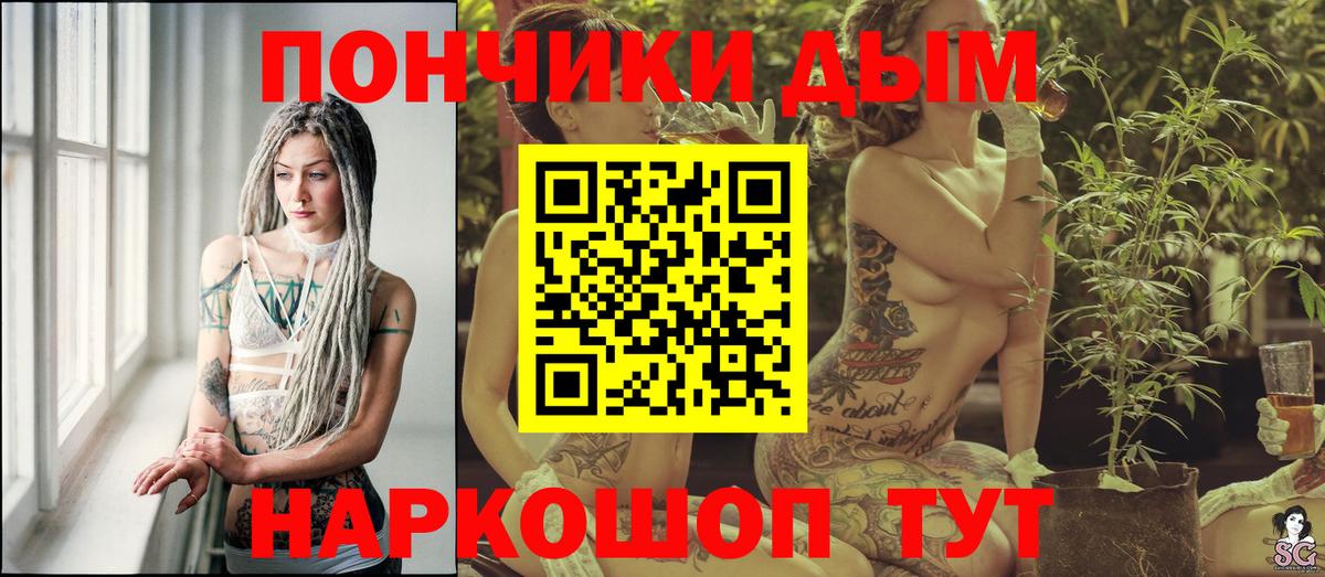 Марихуана план  Вход с VPN  Каннабис OG Kush  Будённовск 